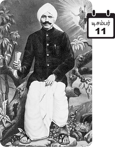 இந்த நாள்