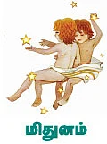 சனிப்பெயர்ச்சி பலன்கள்