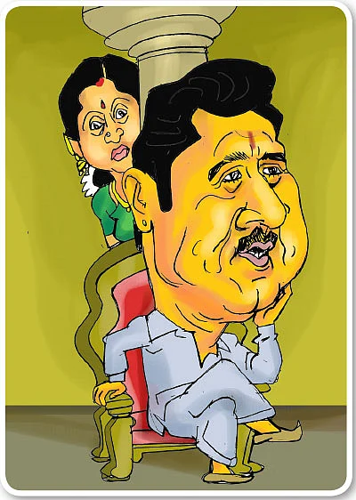 பார்ட் பார்ட்டா - பார்ட்- 2