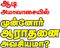 கேள்வி - பதில்