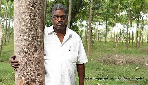 4 ஏக்கர்... 7 ஆண்டு... 20 லட்சம் !