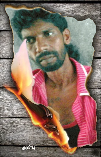 “கக்கூஸ் கழுவுற நாய்... போலீஸுக்குக் கட்டளை போடுறியா?”