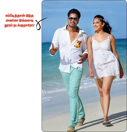 அக்கரை பச்சை