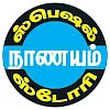 பஃபெட் நடத்தும் முதலீட்டாளர் திருவிழா!