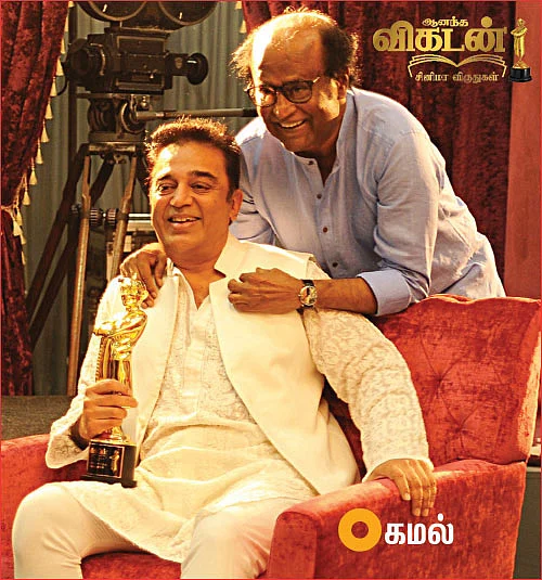 “சேர்ந்து நடிக்க நாங்க ரெடி!” - ரஜினி - கமல் விகடன் மேடையில்