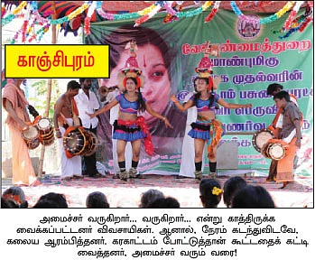 ''எங்களுக்குத் தேவை, சோறு அல்ல, தொழில்நுட்பங்களே!''