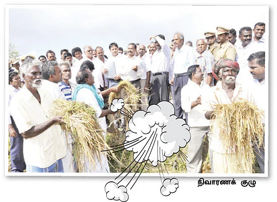 நிதி இல்லாமல் நடக்கிறது, கண் துடைப்பு நாடகம்!