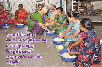 "தேன்குழலும் சீடையும் தேடித் தந்த வெற்றி!"