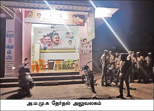 சிக்கியது 1.5 கோடி... அ.ம.மு.க-வினர் பறித்துக்கொண்டு ஓடியது 4.5 கோடி? - ஆண்டிபட்டி அவலம்!