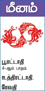 ராசிபலன் - ஏப்ரல் 16 முதல் 29 வரை