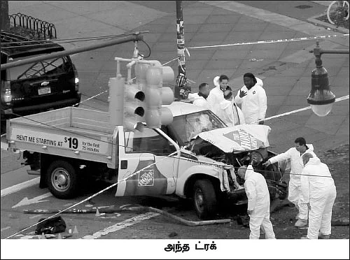அமெரிக்காவில் தீவிரவாதம் மீண்டும் தலைதூக்குகிறதா?