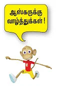 மெளனமே காதலாக!