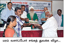 மரத்தடி மாநாடு