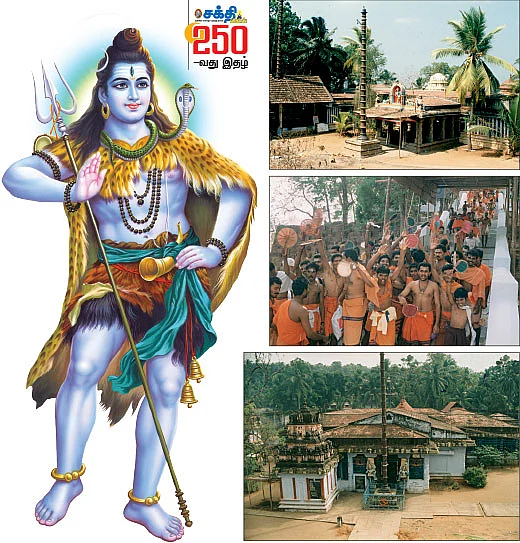 'கோவிந்தா... கோபாலா...’