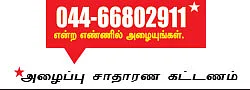 ஹலோ விகடன் - இன்று... ஒன்று... நன்று!