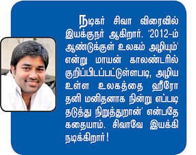 பாட்டுப் பாட்டி!