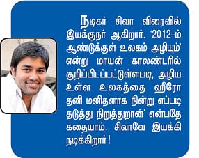 பாட்டுப் பாட்டி!