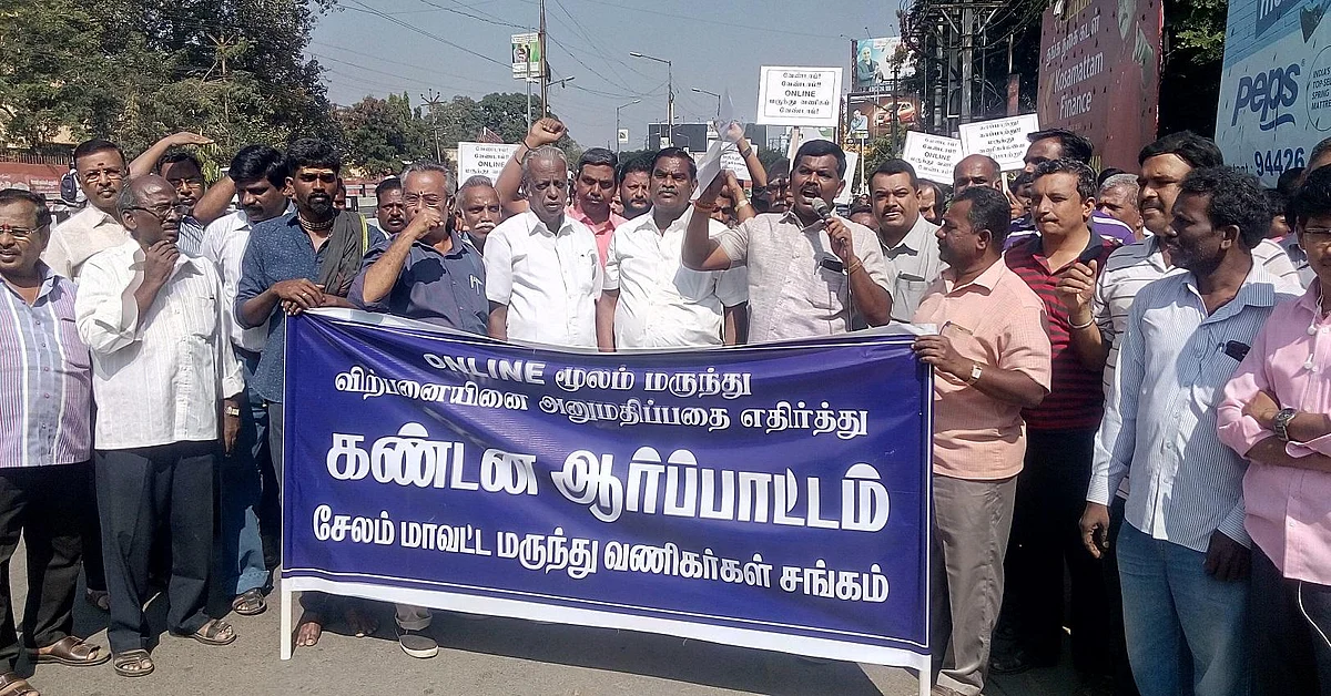 `உயிர்காக்கும் மருந்துகள் ஆன்லைனில் வர்த்தகம் கூடாது!’ - சேலத்தில் மருந்து வணிகர்கள் போராட்டம்