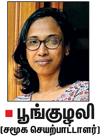 “என்ன பெத்த ஆத்தா... கண்ணீரதான் பார்த்தா!”