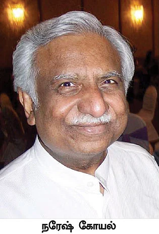 நரேஷ் கோயல்... சவால்களை வென்றவர்!