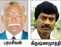 உங்கள் பாதுகாப்பு உங்கள் கையில்!