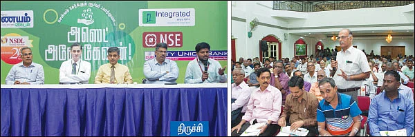 எது ரிஸ்க், எது ரிஸ்க் இல்லை..?