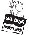 சீல் வைத்த ஆலைகளை ஆள் வைத்து திறப்பதா?