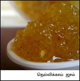 நெல்லியில் இருக்கு... நிறைந்த பலன்!