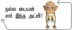 “விஜய்யிடம் ரஜினியைப் பார்க்கிறேன்!” - ‘நடிகர்’ மகேந்திரன்