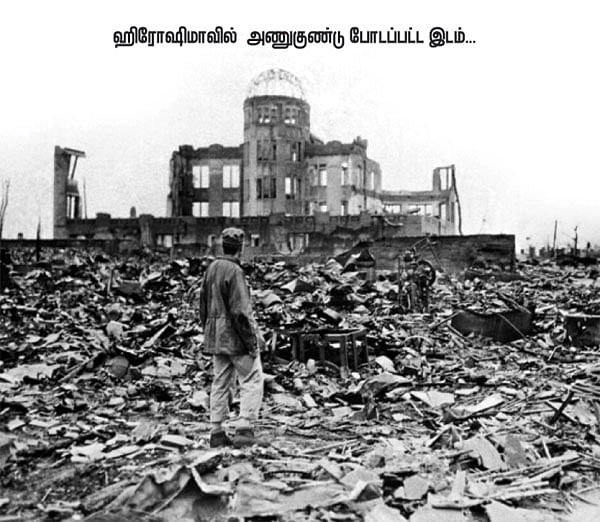 தினம்... தினம்... அணுதினம்!