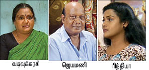கேபிள் கலாட்டா!