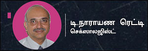சொல்லித் தெரிவதே மன்மதக் கலை! - 21