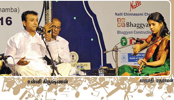 சரிகமபதநி டைரி 2015