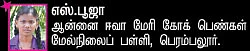 சுட்டி ஸ்டார் நியூஸ்!