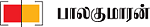ஸ்ரீரமண மகரிஷி