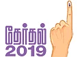 வேட்பாளர் தேர்வில் கைமாறிய கோடிகள்... கொதிக்கும் தி.மு.க தொண்டர்கள்!