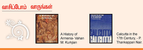 எனது இந்தியா!