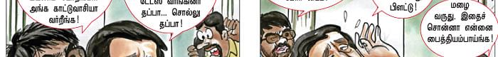 கதை கதையாம் முந்திரிக்கா!- கற்பனை: லூஸுப் பையன், படங்கள்: கண்ணா 