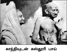 கழுகார் பதில்கள்