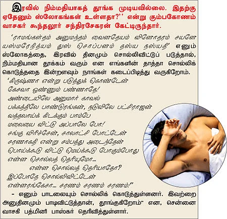 உதவலாம் வாருங்கள்!