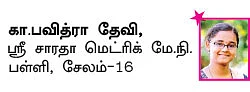 சுட்டி ஸ்டார் நியூஸ்!