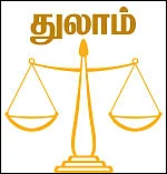 ராசிபலன் - ஜனவரி 3 முதல் 16 வரை