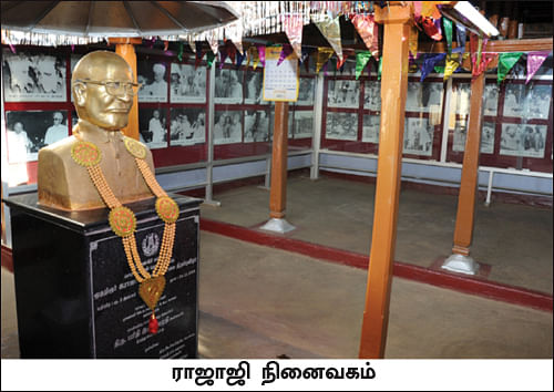 தமிழகம் இன்ஃபோ ஸ்பெஷல் #9 - கிருஷ்ணகிரி 200 - இன்ஃபோ புக்