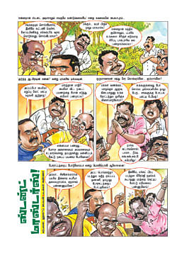ஸ்ட்ன்ட் மாஸ்டர்ஸ்!