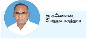 மாடர்ன் மெடிசின்.காம் - 23 - மலேரியாவுக்குத் தடுப்பூசி