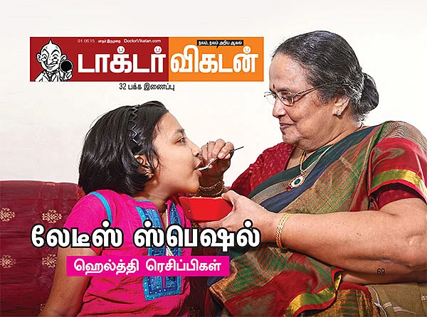 லடீஸ் ஸ்பெஷல் - ஹெல்த்தி ரெசிப்பிகள்