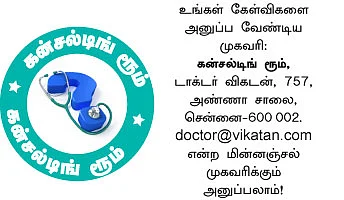 ஐந்தே நிமிடத்தில் முகத்தழும்புக்கு முடிவு!