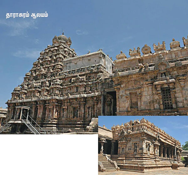 அருட்களஞ்சியம்