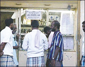 மயக்கம் என்ன?