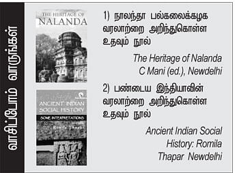 எனது இந்தியா!